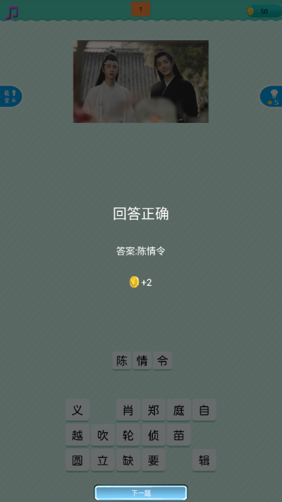 疯狂猜电视剧红包版 疯狂猜电视剧红包版