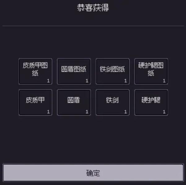 钓海2内置MOD菜单 钓海2内置MOD菜单