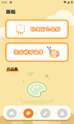 proate�滭