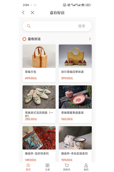上海嘉定软件 上海嘉定软件