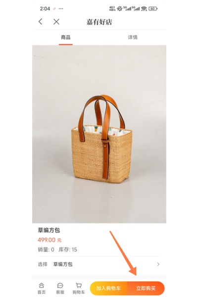 上海嘉定软件 上海嘉定软件