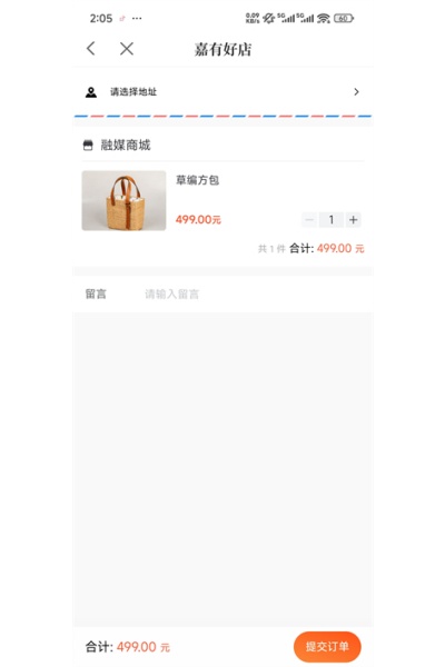 上海嘉定软件 上海嘉定软件