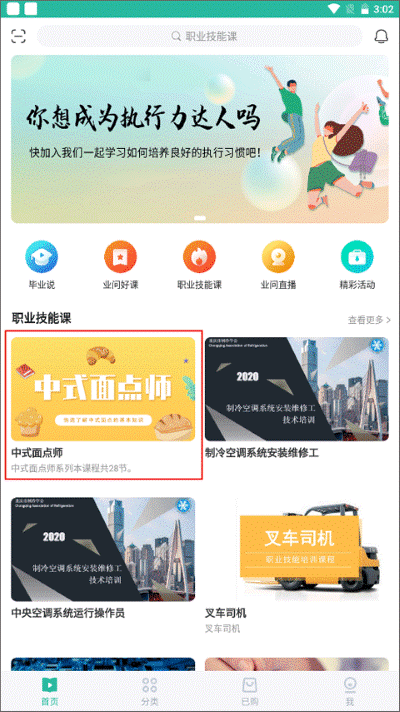 ҵ�����°汾