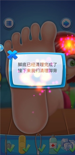 修脚解压模拟器手机版 修脚解压模拟器手机版