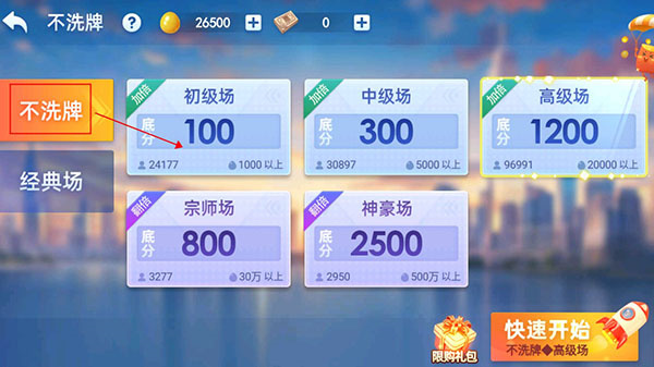 ���찮�走