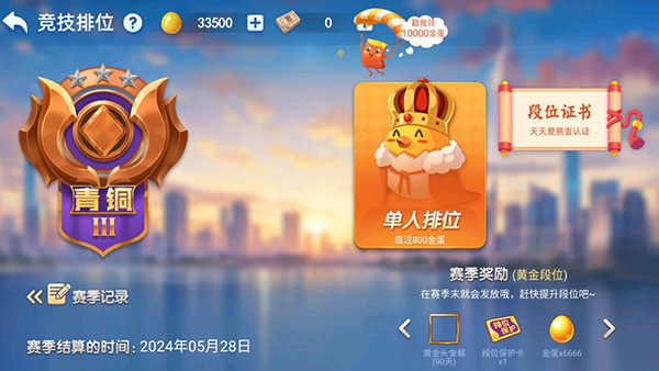 ���찮�走