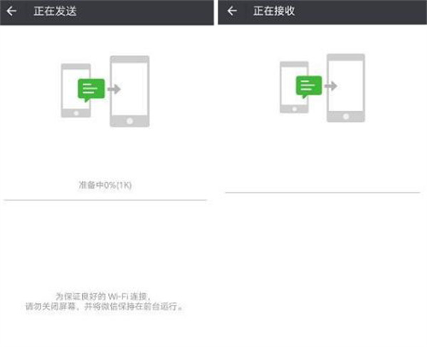 微信车机版app最新版 微信车机版app最新版