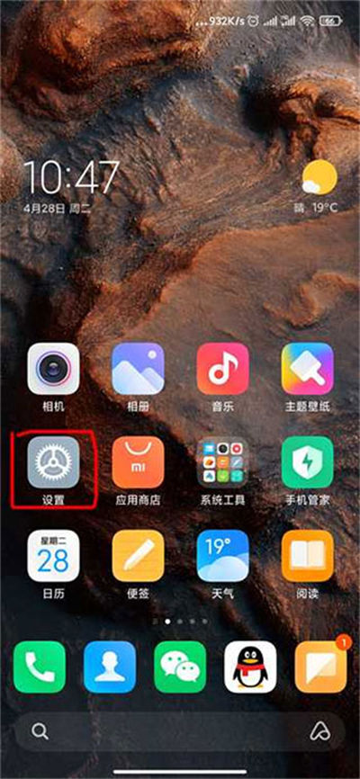 地球超级壁纸 地球超级壁纸