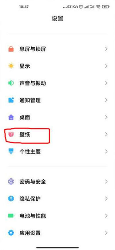 地球超级壁纸 地球超级壁纸