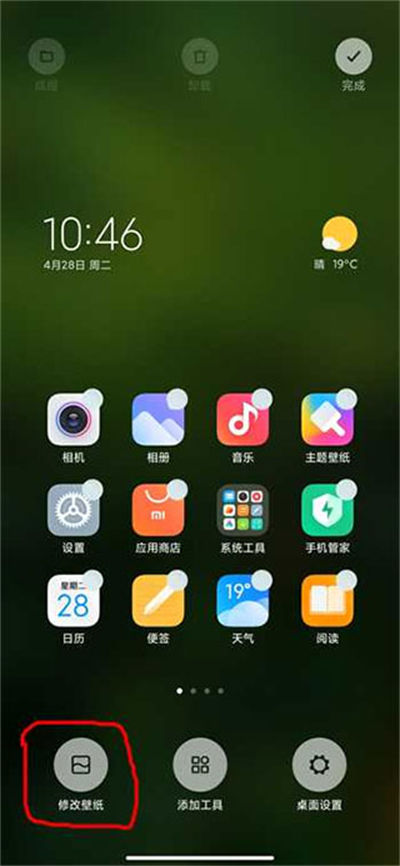 地球超级壁纸 地球超级壁纸