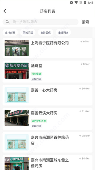 荷叶健康官方版 荷叶健康官方版