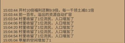 小小村庄 小小村庄