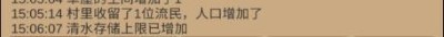 小小村庄 小小村庄
