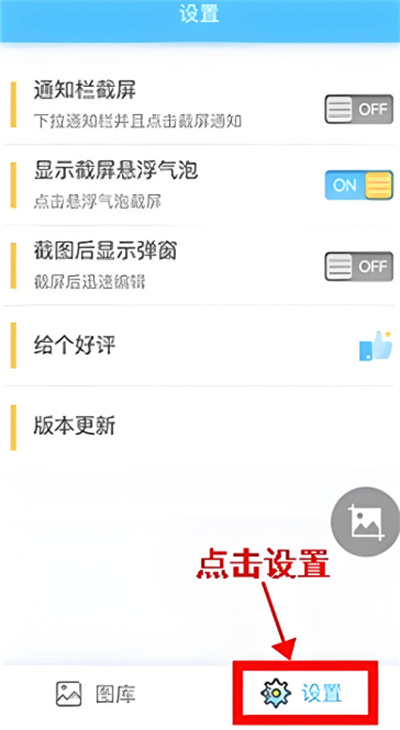 一键截图软件免费版 一键截图软件免费版