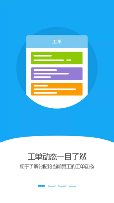 ��ʩͨapp���°汾