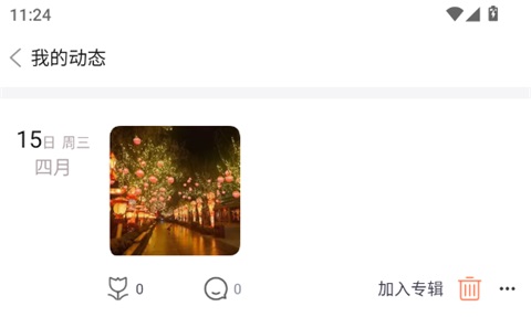 ��ݮͷ��ٷ���