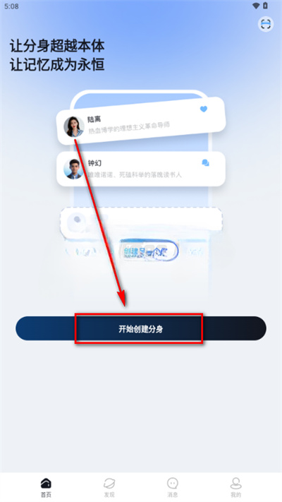 byteMe