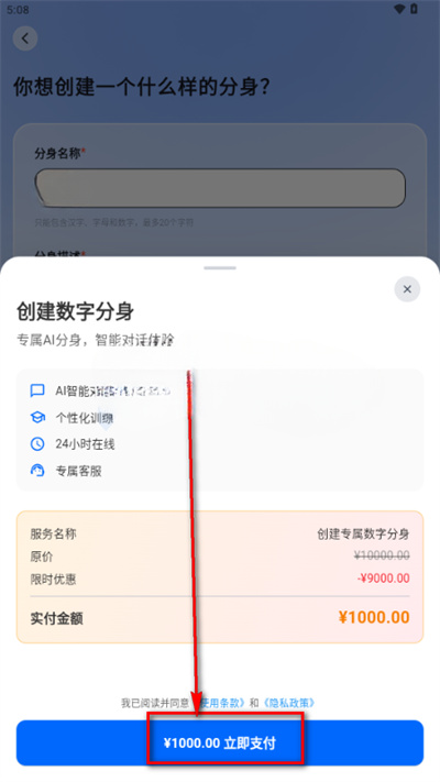 byteMe