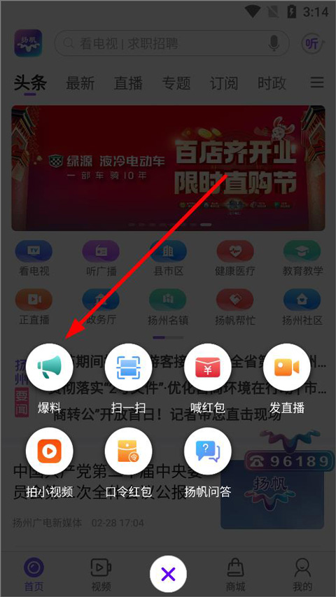 �﷫app�ٷ���