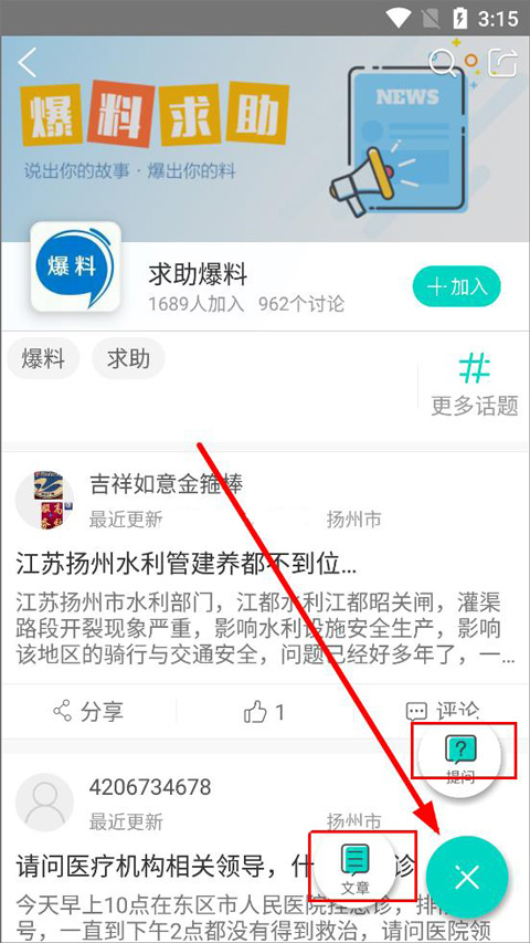 �﷫app�ٷ���
