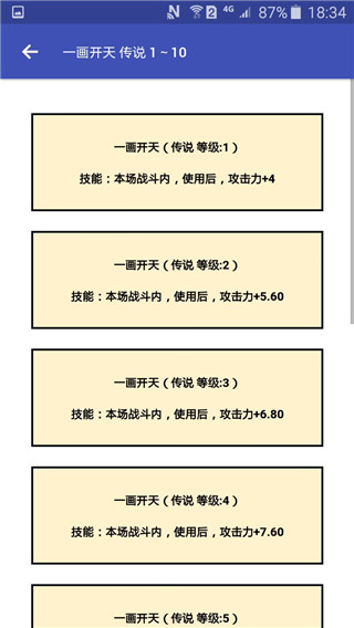女娲捏人最新版 女娲捏人最新版