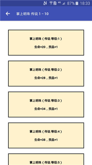 女娲捏人最新版 女娲捏人最新版