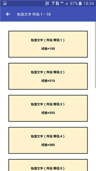 女娲捏人最新版 女娲捏人最新版
