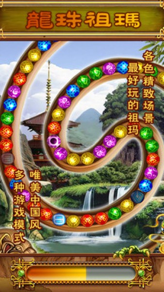 蜂派龙珠游戏 蜂派龙珠游戏