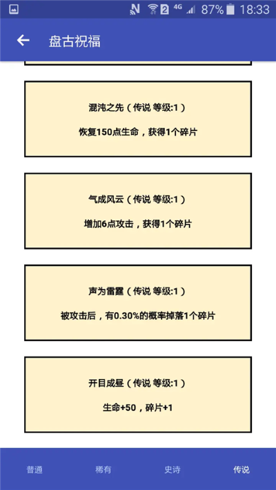 女娲捏人最新版 女娲捏人最新版