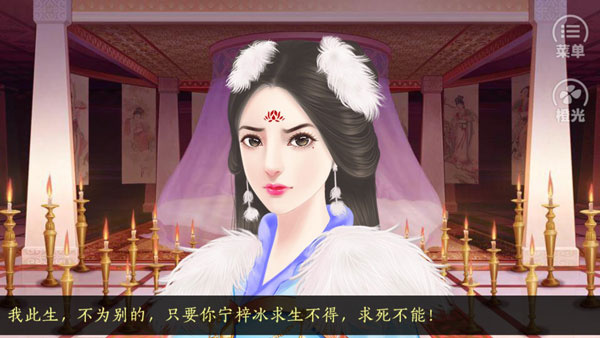 皇上求放过手游 皇上求放过手游