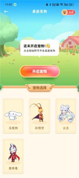 ���ұ�ֽapp