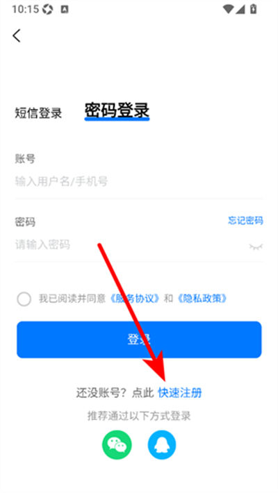 无为人才网 无为人才网