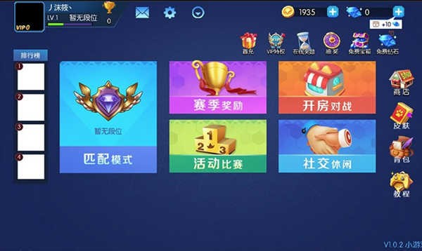 狼人计划游戏 狼人计划游戏