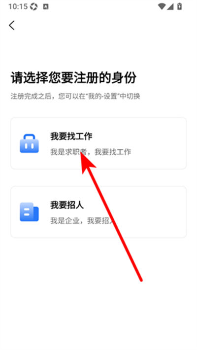 无为人才网 无为人才网