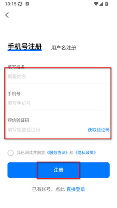 无为人才网 无为人才网