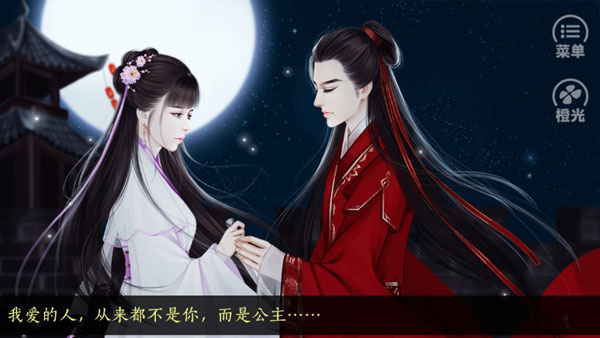 皇上求放过手游 皇上求放过手游