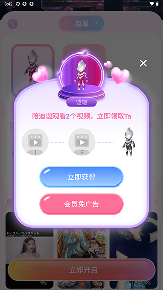哈屏宠物官方版 哈屏宠物官方版