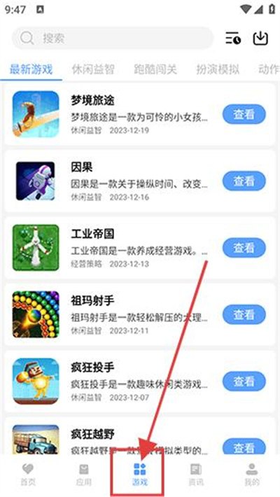 红云软件库 红云软件库