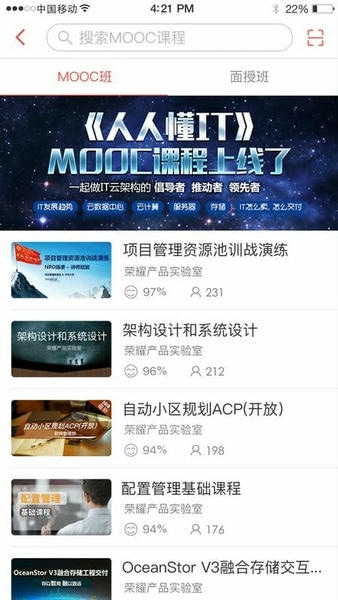 ilearning���°汾