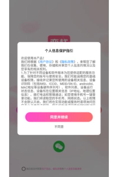 ��ջ����ƽ̨