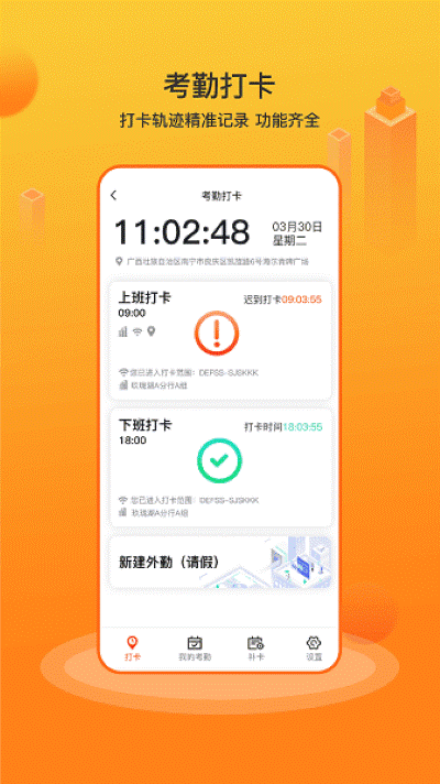 江山经纪人最新版 江山经纪人最新版