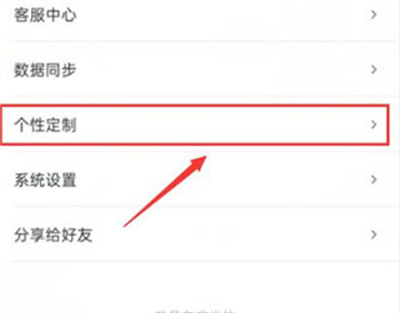 �ɿ�Ӣ��app