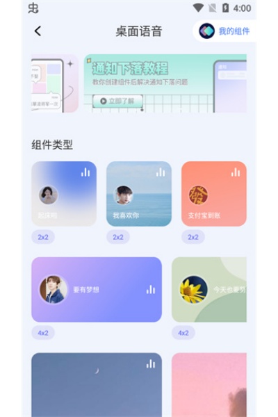 快捷指令软件 快捷指令软件