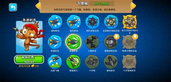 ��������6���°汾(Bloons TD 6)