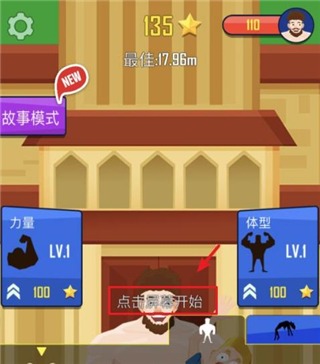 抛出银河系中文版 抛出银河系中文版