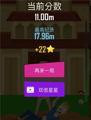 抛出银河系中文版 抛出银河系中文版