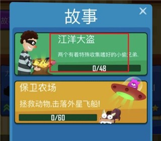 抛出银河系中文版 抛出银河系中文版