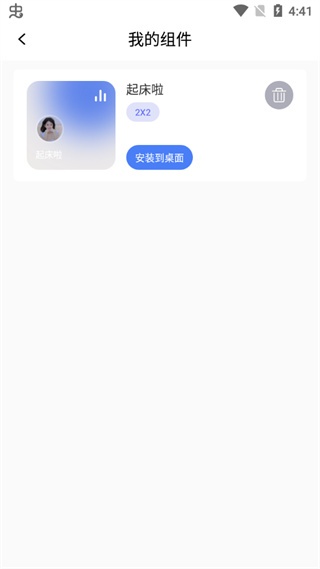 快捷指令软件 快捷指令软件