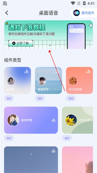 快捷指令软件 快捷指令软件
