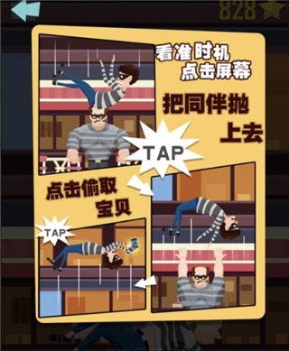 抛出银河系中文版 抛出银河系中文版